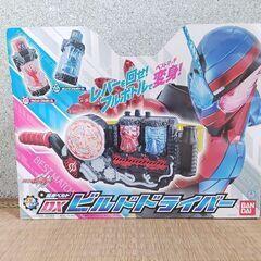 仮面ライダービルド 変身ベルト DXビルドドライバー