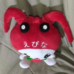 えび～にゃ SLぬいぐるみの画像