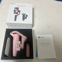 ‼️スマホシンバル‼️２月中に処分します！の画像