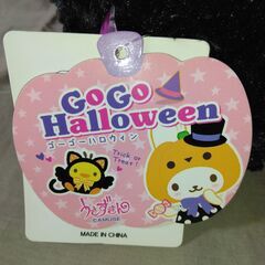 GoGo Halloween うさずきんの画像