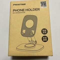 スマホスタンドの画像