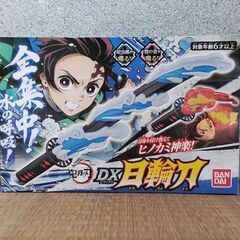 DX 日輪刀