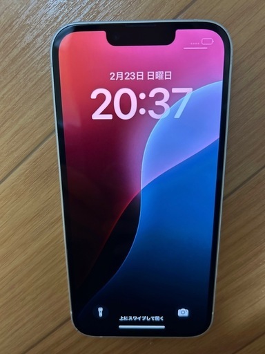 iPhone14 128GB ｽﾀｰﾗｲﾄ 画面新品　R7.7までAppleCare保証付き