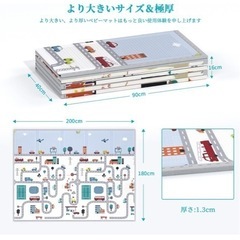 プレイマットの画像