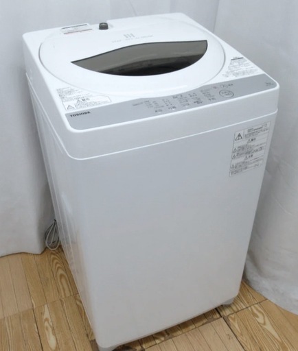 (送料無料) 2020年 極美品 洗濯機 パワフル浸透洗浄 TOSHIBA お買い得商品 ①