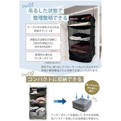 トラベルポーチ 吊り下げ 旅行 便利グッズ 4段 パッキング ブルー XLサイズの画像