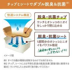 猫ちゃん想い設計　にゃんとも清潔トイレの画像