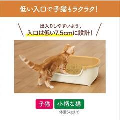 猫ちゃん想い設計　にゃんとも清潔トイレの画像