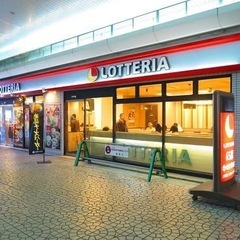 ロッテリア好きな方♥