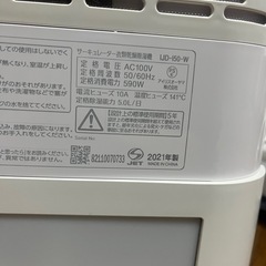 【受付終了】除湿機の画像