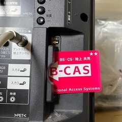 シャープ　液晶テレビの画像