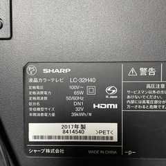 シャープ　液晶テレビの画像