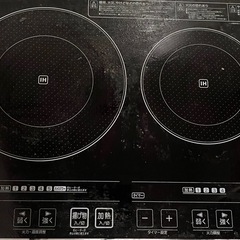 2口IHコンロ