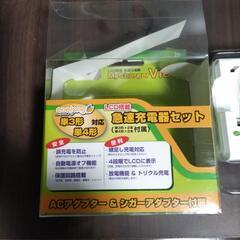 単3、単4充電器　リフレッシュ機能付き