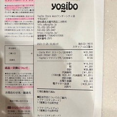 正規店舗【美品】ヨギボー ズーラ ミニ ストーン 耐水 説明書付き アウトドア
の画像