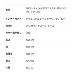 正規店舗【美品】ヨギボー ズーラ ミニ ストーン 耐水 説明書付き アウトドア
の画像