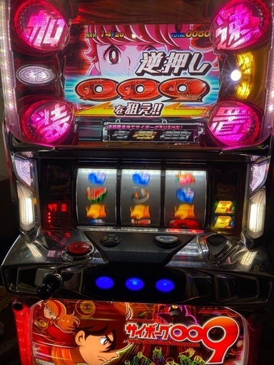 パチスロ実機　サイボーグ009