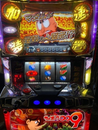 パチスロ実機　サイボーグ009
