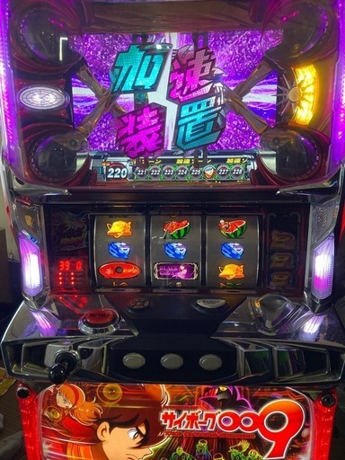パチスロ実機　サイボーグ009