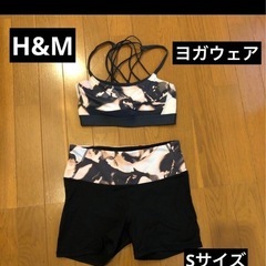 H&Mヨガウェア上下セット