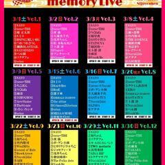 【Burn☆anniversary☆LIVEのお知らせ】