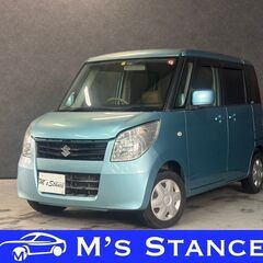 パレット Ｌ 車検９年２月まで 乗って帰れます 