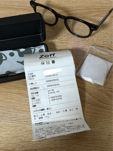 Zoff ブラックフレーム ボストン型　メガネ