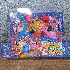 ポカポンゲーム