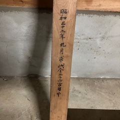 囲炉裏　木囲いの画像