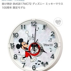 リズム壁掛け時計　未使用　100周年限定モデル