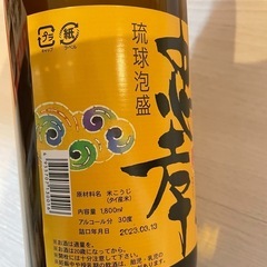 【取引中】泡盛忠孝一升（1800ml）2本セットの画像