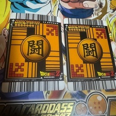 ドラゴンボールデータカードダスの画像