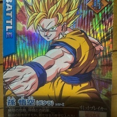 ドラゴンボールデータカードダスの画像