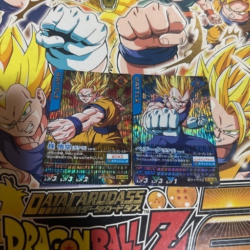 ドラゴンボール　カードダス 送料無料 即決 1995当時物 アマダ ドラゴンボールZ