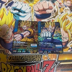 ドラゴンボールデータカードダス