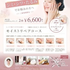 冬の乾燥ダメージに負けない！肌ケアしませんか？ - ボディケア