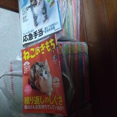 ねこのきもちの画像