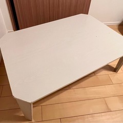 【お取引き中】ニトリ　折りたたみローテーブル 90cm (カムオ...