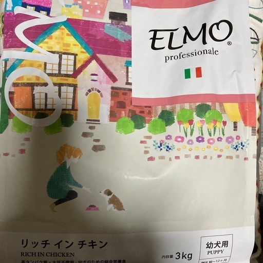 ＥＬＭＯドックフード幼犬用