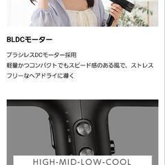 ドライヤーの画像