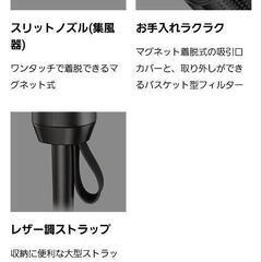ドライヤーの画像