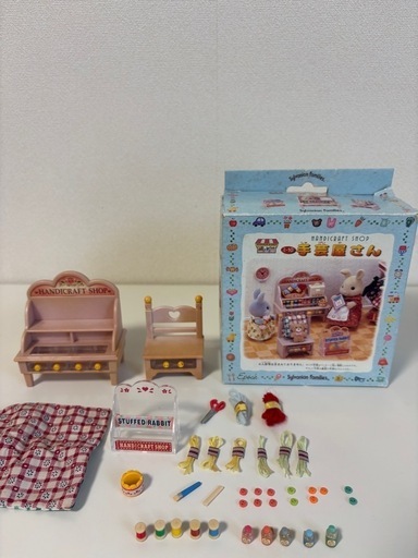 値引き⭐️手芸屋さん?シルバニアファミリー