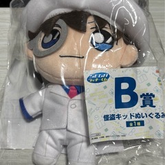 怪盗キッド ぬいぐるみ