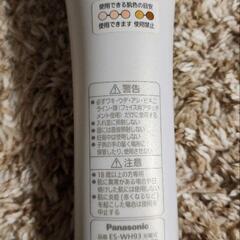 脱毛器の画像