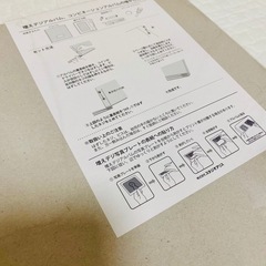 【新品未使用品】5500円相当スタジオアリスアルバムの画像