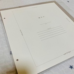 【新品未使用品】5500円相当スタジオアリスアルバムの画像