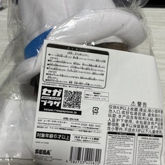 怪盗キッド ぬいぐるみの画像