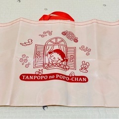 【非売品】ぽぽちゃんお部屋バッグ