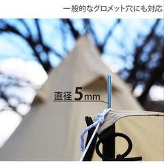 【決定】DOD ポール2本セットの画像