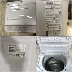 松本市引き取り限定】Panasonic全自動洗濯機5.0kg（2021年）